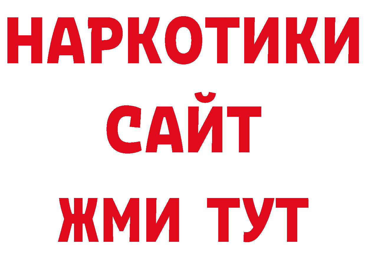 Первитин Декстрометамфетамин 99.9% онион дарк нет ссылка на мегу Невинномысск